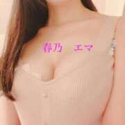 ヒメ日記 2025/09/25 09:00 投稿 春乃エマ セレブショップ新宿（東京ハレ系）