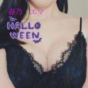 ヒメ日記 2025/10/07 09:00 投稿 春乃エマ セレブショップ新宿（東京ハレ系）