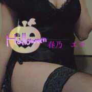 ヒメ日記 2025/10/21 09:00 投稿 春乃エマ セレブショップ新宿（東京ハレ系）