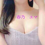 ヒメ日記 2025/11/03 09:00 投稿 春乃エマ セレブショップ新宿（東京ハレ系）