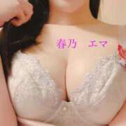 ヒメ日記 2025/11/07 12:03 投稿 春乃エマ セレブショップ新宿（東京ハレ系）