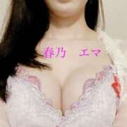 ヒメ日記 2025/11/08 10:47 投稿 春乃エマ セレブショップ新宿（東京ハレ系）