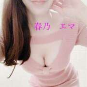 ヒメ日記 2025/11/11 09:00 投稿 春乃エマ セレブショップ新宿（東京ハレ系）