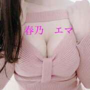 ヒメ日記 2025/11/18 09:00 投稿 春乃エマ セレブショップ新宿（東京ハレ系）