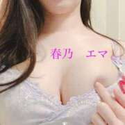 ヒメ日記 2026/01/06 09:00 投稿 春乃エマ セレブショップ新宿（東京ハレ系）