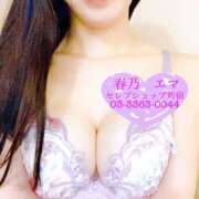 ヒメ日記 2026/01/20 09:00 投稿 春乃エマ セレブショップ新宿（東京ハレ系）