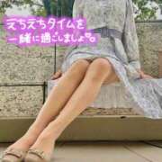 ヒメ日記 2025/09/24 08:50 投稿 くらら先生 鶯谷 大人の幼稚園