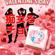 ヒメ日記 2026/02/12 18:09 投稿 ほのか 名古屋Ｍ性感 ルーフ倶楽部