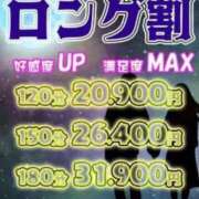 ヒメ日記 2024/02/22 11:33 投稿 なな 上野デリヘル倶楽部