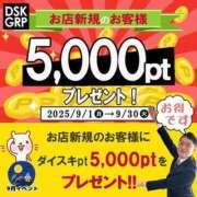 ヒメ日記 2025/09/10 12:03 投稿 のん ダイスキ