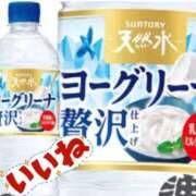 ヒメ日記 2026/07/10 11:08 投稿 豊田(とよた) 熟女の風俗最終章 大宮店