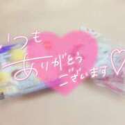 ヒメ日記 2025/09/17 18:03 投稿 優香-ゆうか- AVANT GARDE