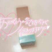 ヒメ日記 2025/09/29 01:18 投稿 優香-ゆうか- AVANT GARDE