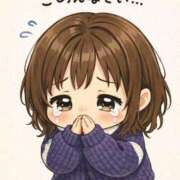 三上かのん 今日、明日のご予約頂いていた皆さまへ 横浜プロダクション