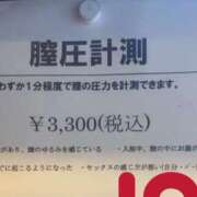 ヒメ日記 2023/11/30 18:00 投稿 松本きょうこ 横浜プロダクション