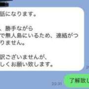 ヒメ日記 2023/12/02 07:00 投稿 松本きょうこ 横浜プロダクション