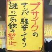 ヒメ日記 2023/12/06 12:01 投稿 松本きょうこ 横浜プロダクション