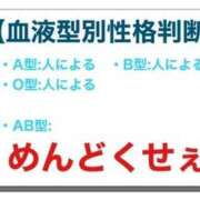 ヒメ日記 2023/12/11 11:55 投稿 松本きょうこ 横浜プロダクション