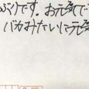 ヒメ日記 2023/12/14 14:25 投稿 松本きょうこ 横浜プロダクション