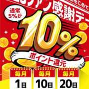 ヒメ日記 2023/12/18 14:41 投稿 松本きょうこ 横浜プロダクション