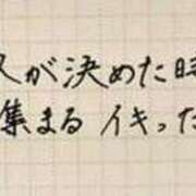 ヒメ日記 2023/12/27 13:16 投稿 松本きょうこ 横浜プロダクション