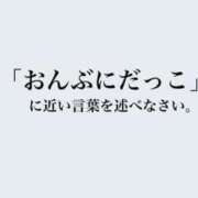 ヒメ日記 2023/12/30 08:02 投稿 松本きょうこ 横浜プロダクション