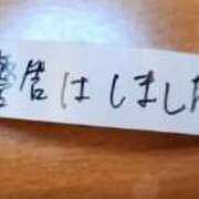 ヒメ日記 2024/01/06 08:03 投稿 松本きょうこ 横浜プロダクション