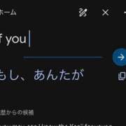 ヒメ日記 2024/01/09 00:15 投稿 松本きょうこ 横浜プロダクション