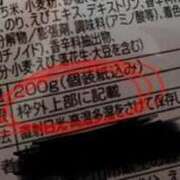 ヒメ日記 2024/01/21 22:02 投稿 松本きょうこ 横浜プロダクション