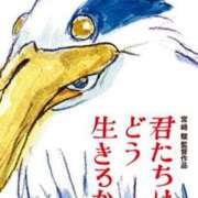 ヒメ日記 2024/01/23 08:00 投稿 松本きょうこ 横浜プロダクション