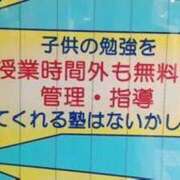 ヒメ日記 2024/01/25 20:03 投稿 松本きょうこ 横浜プロダクション