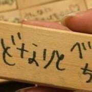 ヒメ日記 2024/02/02 19:01 投稿 松本きょうこ 横浜プロダクション