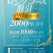 ヒメ日記 2024/02/05 12:01 投稿 松本きょうこ 横浜プロダクション