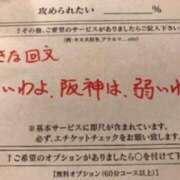 ヒメ日記 2024/02/12 20:47 投稿 松本きょうこ 横浜プロダクション