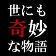 ヒメ日記 2024/02/15 19:03 投稿 松本きょうこ 横浜プロダクション