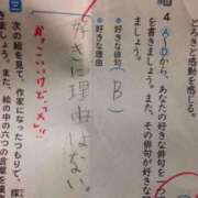 ヒメ日記 2024/02/17 06:00 投稿 松本きょうこ 横浜プロダクション