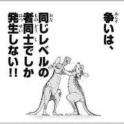 ヒメ日記 2024/02/19 10:01 投稿 松本きょうこ 横浜プロダクション