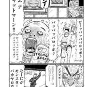 ヒメ日記 2025/12/12 17:57 投稿 松本きょうこ 横浜プロダクション