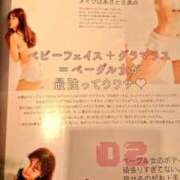 ヒメ日記 2025/12/12 18:00 投稿 松本きょうこ 横浜プロダクション