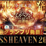 ヒメ日記 2025/12/14 09:00 投稿 松本きょうこ 横浜プロダクション