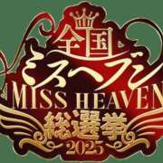ヒメ日記 2025/12/15 07:21 投稿 松本きょうこ 横浜プロダクション