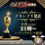 ヒメ日記 2025/12/21 08:30 投稿 松本きょうこ 横浜プロダクション