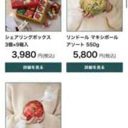 ヒメ日記 2025/12/25 01:06 投稿 松本きょうこ 横浜プロダクション