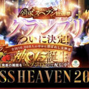 ヒメ日記 2025/12/27 09:00 投稿 松本きょうこ 横浜プロダクション