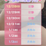 ヒメ日記 2025/12/28 07:10 投稿 松本きょうこ 横浜プロダクション