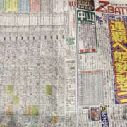 ヒメ日記 2025/12/28 08:00 投稿 松本きょうこ 横浜プロダクション