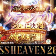 ヒメ日記 2025/12/29 06:46 投稿 松本きょうこ 横浜プロダクション