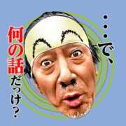 ヒメ日記 2025/12/30 18:00 投稿 松本きょうこ 横浜プロダクション