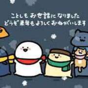 ヒメ日記 2025/12/31 06:15 投稿 松本きょうこ 横浜プロダクション