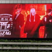 ヒメ日記 2025/12/31 17:00 投稿 松本きょうこ 横浜プロダクション